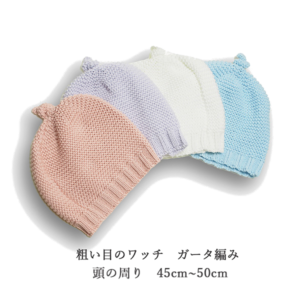 WT01-003-Garter